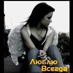 Аватара пользователя