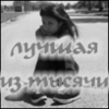 Аватара пользователя