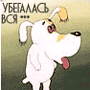 Аватара пользователя