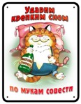 Аватара пользователя