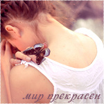Аватара пользователя