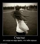 Аватара пользователя