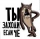 Аватара пользователя