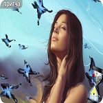 Аватара пользователя