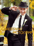 Аватара пользователя