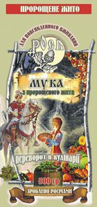 Muchka_gito_big  17,85.jpg