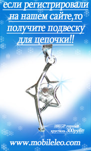 free pendant.jpg