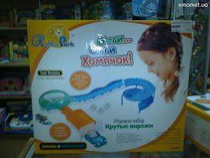 interaktivnye-khomjachki-zhu-zhu-i-nabory-k-nim-kiev_rev004.jpg