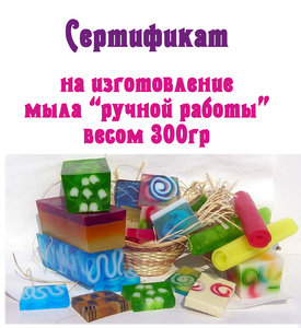 Благотворительность.jpg