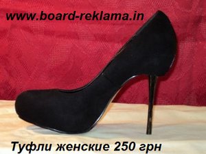 Женские туфли из искусственной замши.JPG
