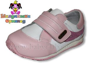 phoca_thumb_l_orto_shalun_114.jpg