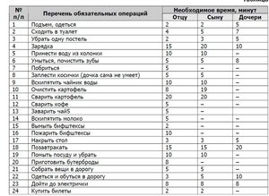 Безымянный.JPG