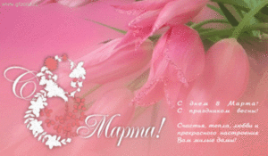 1268083591_16.gif