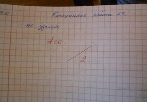 контрольная работа.jpg