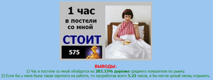 Безымянный.png