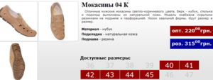 Новый рисунок.png