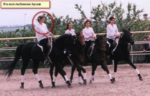 выездка.jpg