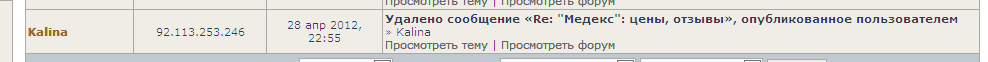 Безымянный.png