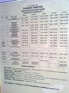 11052012779_111.jpg