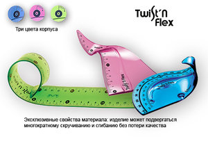 lineiki_flex.jpg