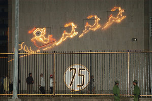 cuba_xmas_lights1.jpg
