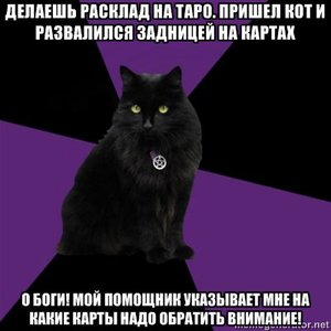 athame.jpg