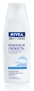 nm_refreshing_cleansing_milk_ru.ashx.png