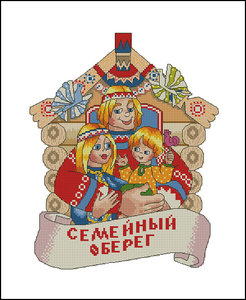 семейный оберег.jpg