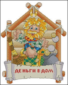 оберег2.jpg