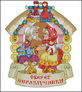 неразлучники.jpg