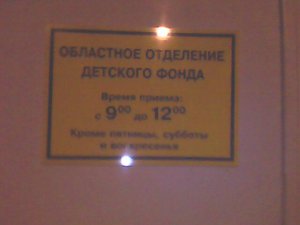Изображение 007.jpg