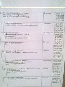 07072012853.jpg