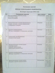 07072012852.jpg