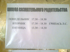 07072012854.jpg