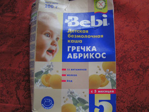 PICT0032.JPG