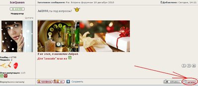 цитата.JPG