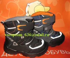 ТМ ТОM.M #C-T 88-06 (р.23-28) 12пар в коробе Х 145гр.=1740гр..JPG