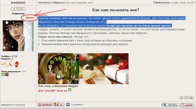 цитата2.JPG