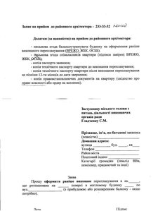 Изображение 006_1.jpg