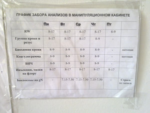 17092012948.jpg