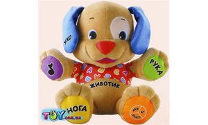 Fisher-Price-HH1190.jpg