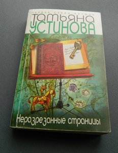 DSCN4259.JPG