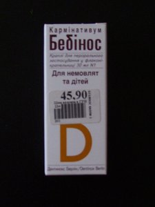 квитанция виза 003.jpg