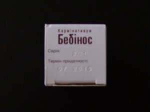 квитанция виза 004.jpg