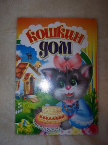 100_2344_.jpg