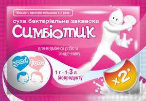 симбиотик.jpg