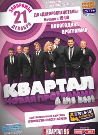 studiya-kvartal-95_332.jpg