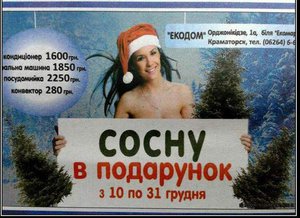 podarok.jpg