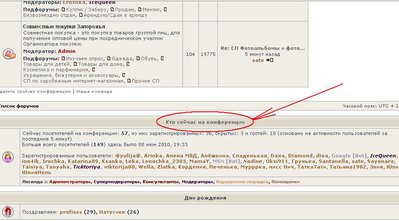 кто на конференции.JPG