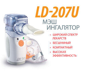 ld-207u.jpg
